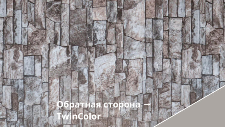 Fine Stone TwinColor