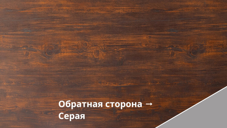 Chestnut Wood
