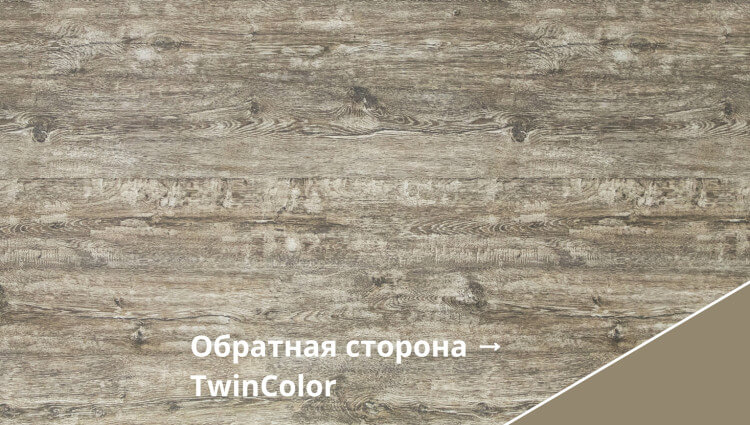 Nordic Wood TwinColor