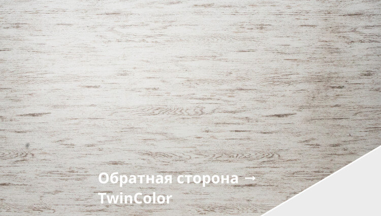 Snow Wood TwinColor