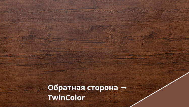 Cherry Wood Fresh TwinColor