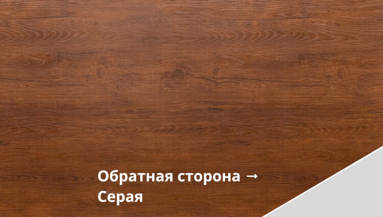 Golden Wood Fresh TwinColor