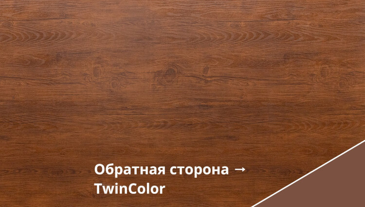 Golden Wood Fresh